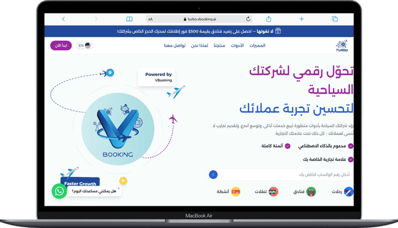 VBooking Turbo
